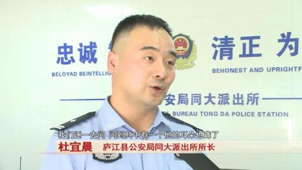 庐江：母亲去世前留下遗愿，公安助力，兄妹失散33年终于团圆