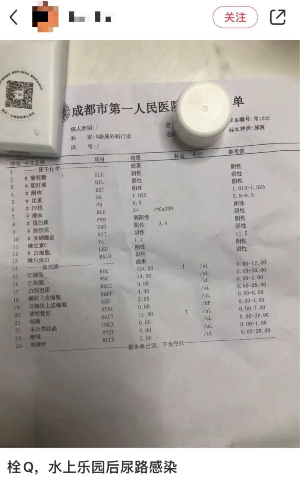 【健康科普】就去玩个水,没想到竟得了脚气!还能不能去泳池了? 【健康科普】就去玩个水,没想到竟得了脚气!还能不能去泳池了?