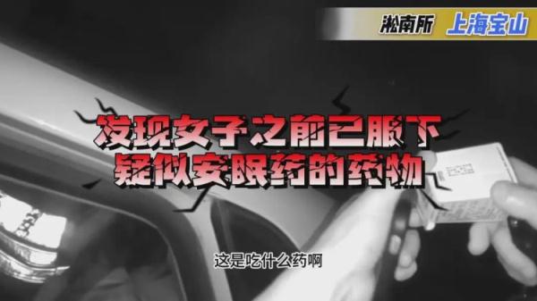 “警”急瞬间 ! 民警勇救轻生女子