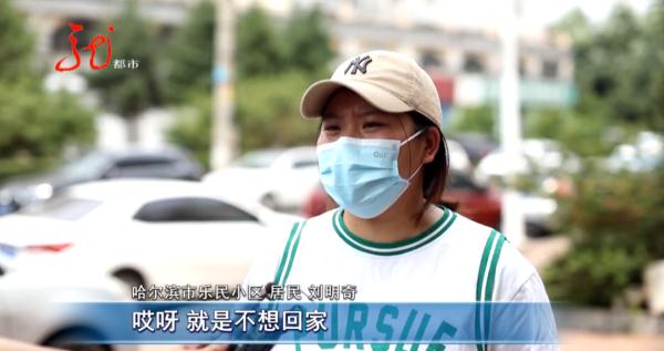 小区楼道里的生物让人头皮发麻,居民不敢回家...... 小区楼道里的生物让人头皮发麻,居民不敢回家......