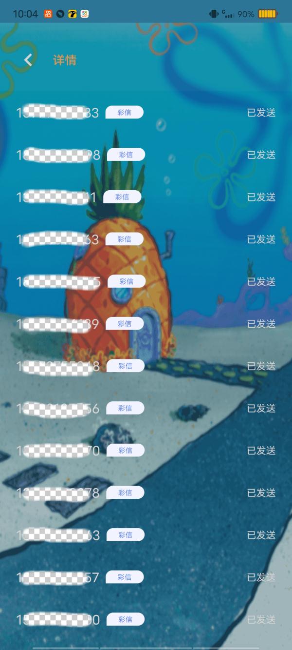 “月入过万”?同学,这样的“兼职”做不得! “月入过万”?同学,这样的“兼职”做不得!