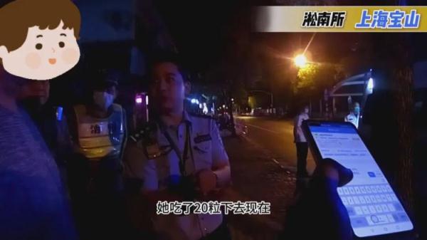 “警”急瞬间 ! 民警勇救轻生女子