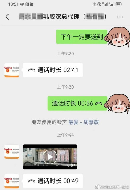 送上门的“中间商”赚差价？小心有诈！