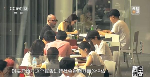 日本排海“祸水” 岂能让全世界帮着买单 日本排海“祸水” 岂能让全世界帮着买单