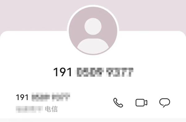 家长们小心！这类“退费”有诈