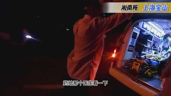 “警”急瞬间 ! 民警勇救轻生女子