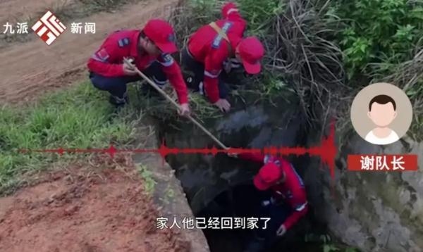 愿平安！广东一10岁男童走失已超8天，目前正全力组织搜救