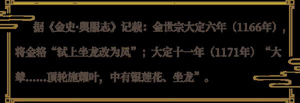 菜窖里挖出的“龙形国宝”,造型奇特还会发出“声音” 菜窖里挖出的“龙形国宝”,造型奇特还会发出“声音”