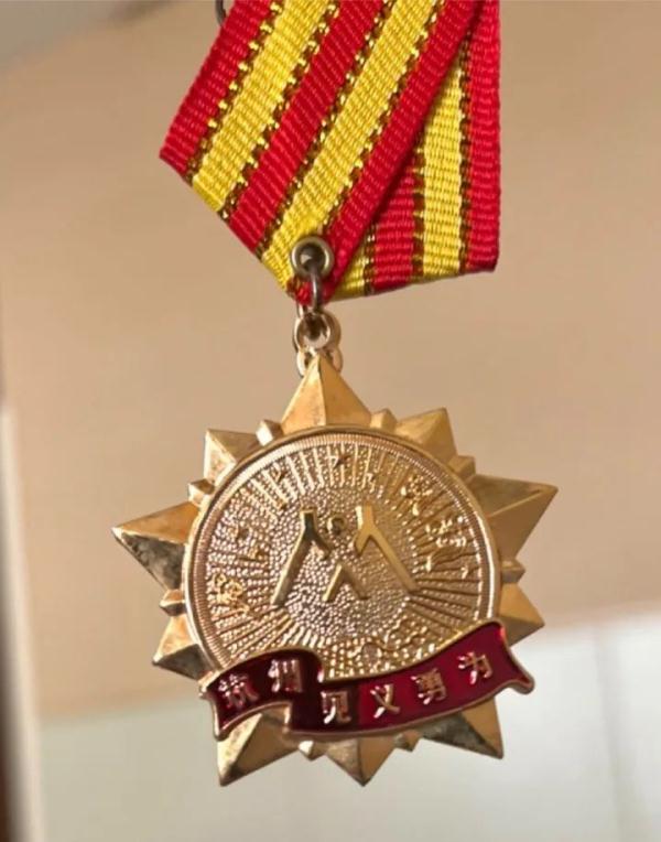 记二等功+邀请落户杭州！