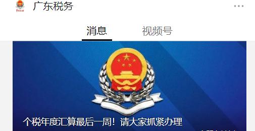 最后一周，抓紧办理！有人连续两年没干这事被罚近10万