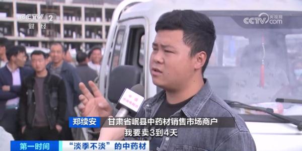 三五天就涨一轮价 一个月涨幅超72%！什么这么火？