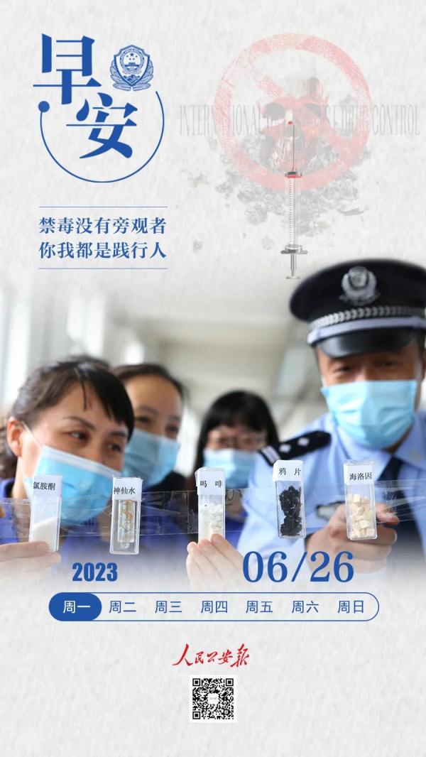 他们不能露脸，但他们有话说