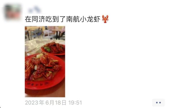 最美味的毕业礼物！同济请来5所高校大厨，“嘎嘎好吃”