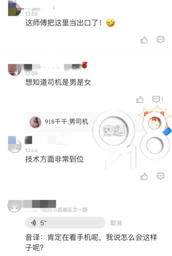 今天，杭州一保时捷突然卡上……保安：“7年来第一次见！”