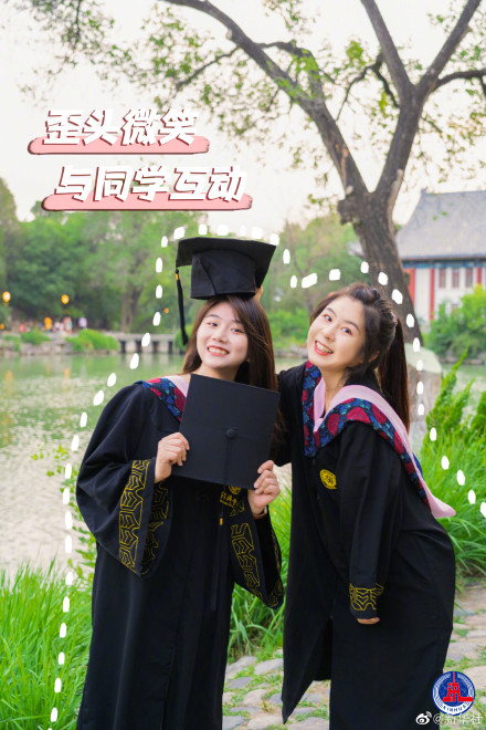 转存！简单易学毕业照拍摄攻略