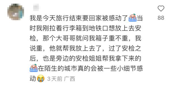 武汉地铁上新!既浪漫又暖心 武汉地铁上新!既浪漫又暖心