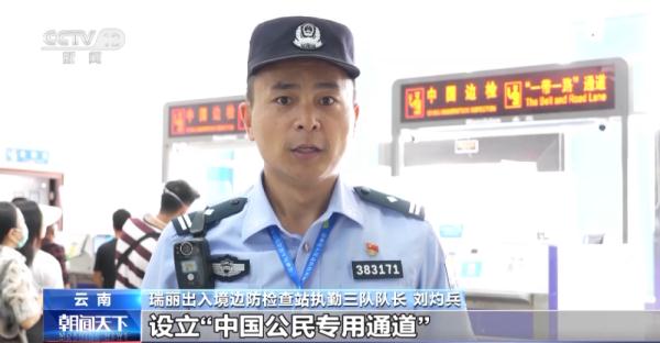 端午假期迎客流高峰 这些口岸客流持续高位运行 端午假期迎客流高峰 这些口岸客流持续高位运行