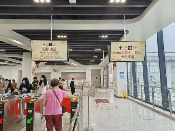 坐69站地铁从苏州回上海！全程用时……
