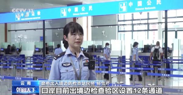 端午假期迎客流高峰 这些口岸客流持续高位运行 端午假期迎客流高峰 这些口岸客流持续高位运行