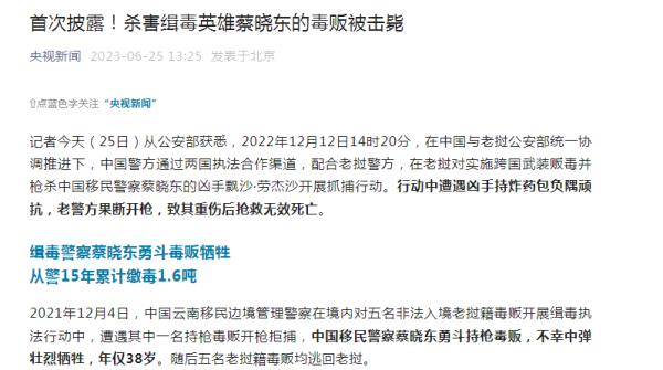 广东一男子要钱买毒品遭拒，殴打父亲致其死亡...