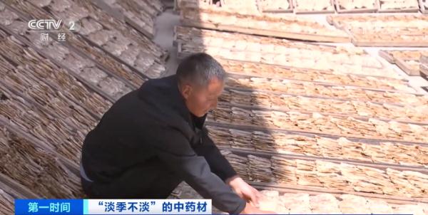 三五天就涨一轮价 一个月涨幅超72%！什么这么火？