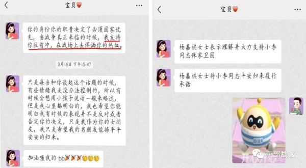 入伍3个月，他成为新训“全能王”！