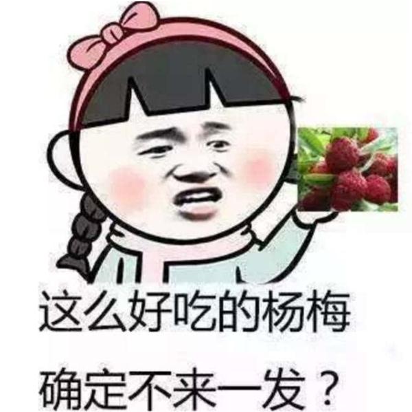 每天吃1斤狂吃20天，结果要做“血透”！这种水果正当季，这些人要小心！