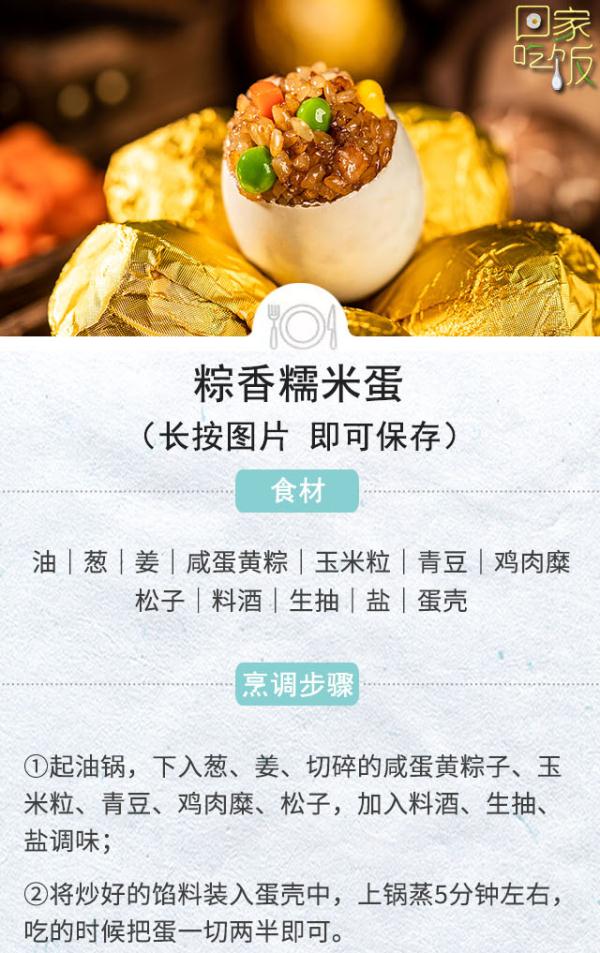 粽叶千万别扔！搭配一宝泡水喝，清热去火、刮油解腻，减轻肠道负担