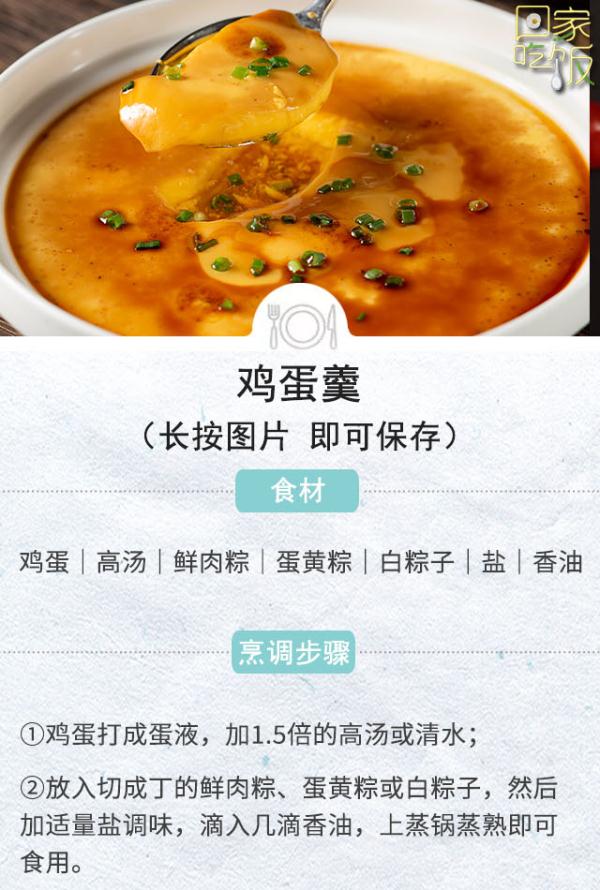 粽叶千万别扔！搭配一宝泡水喝，清热去火、刮油解腻，减轻肠道负担