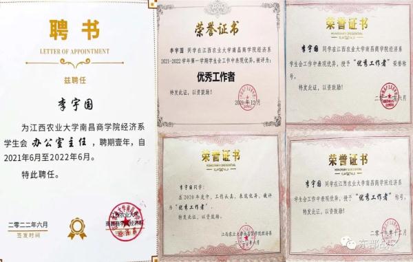 入伍3个月，他成为新训“全能王”！