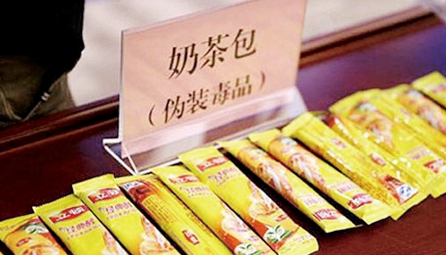 “小树枝”“可乐”“跳跳糖” 警惕新型毒品玩潜伏 “小树枝”“可乐”“跳跳糖” 警惕新型毒品玩潜伏