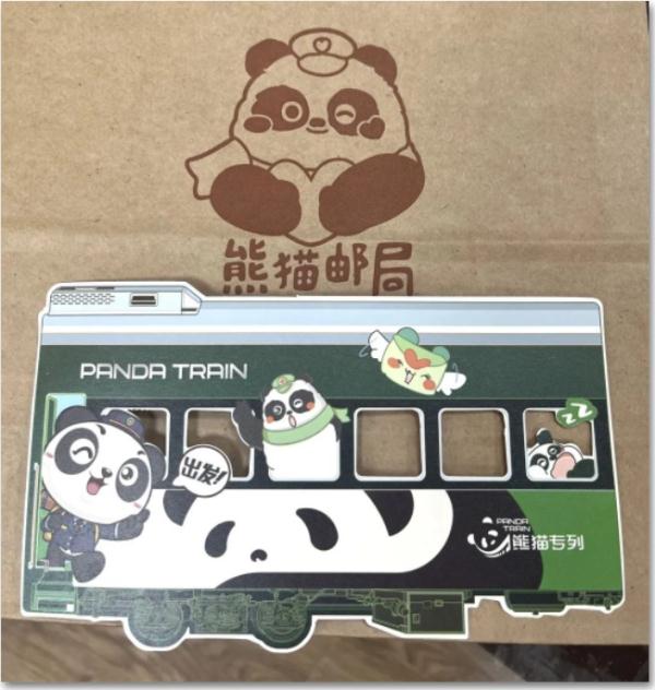 这趟列车 全国独有！“熊猫邮局”登上“熊猫专列”