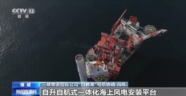 全球首台16兆瓦风机主机机舱吊装到位