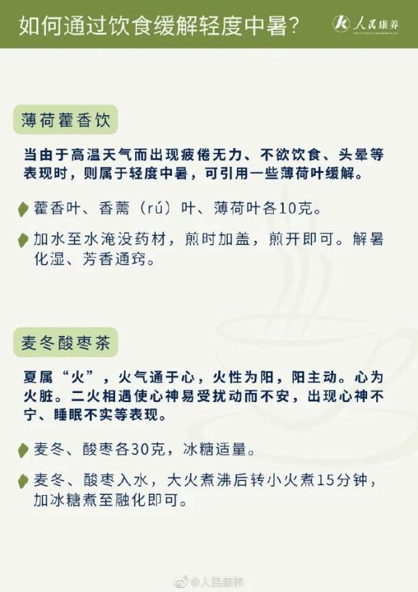 局地大风、冰雹，午后至傍晚有雨！本周北京新一轮40℃高温又将来袭