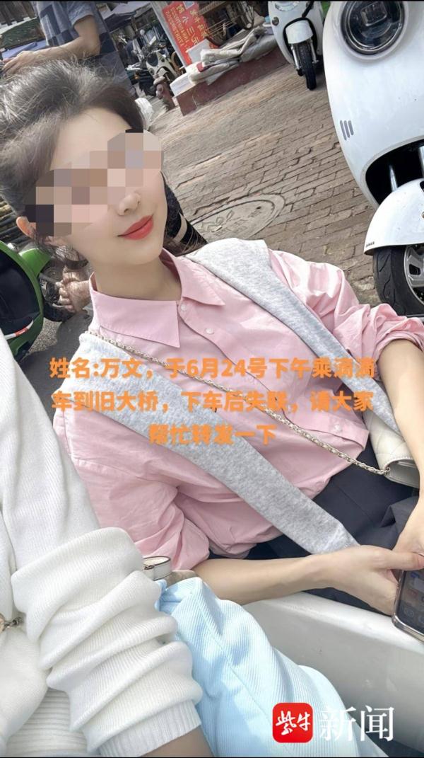 四川26岁女子白天在公园失踪多日，亲友发声：人已找到，公园监控当天出现问题