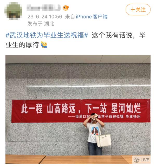 武汉地铁上新!既浪漫又暖心 武汉地铁上新!既浪漫又暖心