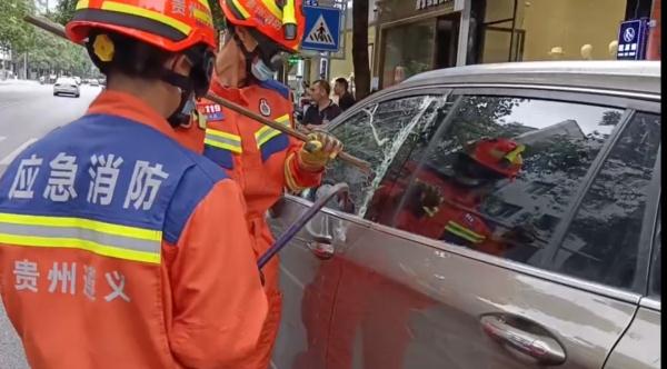 贵州一幼童被反锁车内，消防破窗救人！一定别犯这样的错误