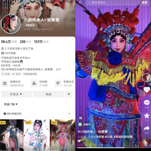 热点 | 600万人看她表演,还有30多个徒弟!这名95后经历太精彩...... 热点 | 600万人看她表演,还有30多个徒弟!这名95后经历太精彩......