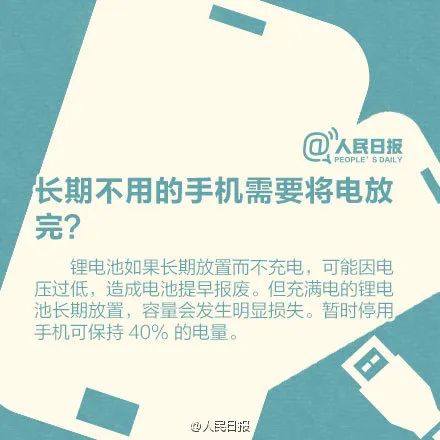 充电时玩手机,女孩面临截肢! 充电时玩手机,女孩面临截肢!