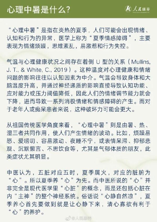 局地大风、冰雹，午后至傍晚有雨！本周北京新一轮40℃高温又将来袭