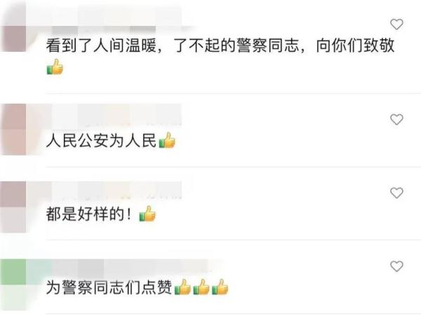 凌晨1点，他们3人接连跳入水中……