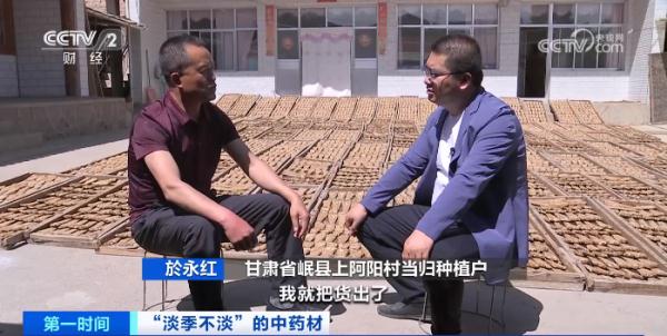 三五天就涨一轮价 一个月涨幅超72%！什么这么火？