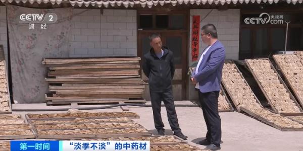 三五天就涨一轮价 一个月涨幅超72%！什么这么火？