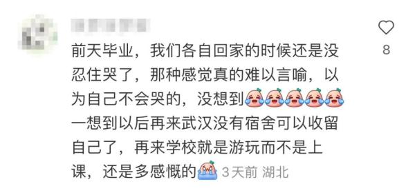 武汉地铁上新!既浪漫又暖心 武汉地铁上新!既浪漫又暖心