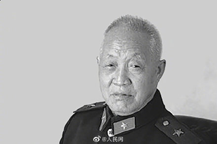 送别!102岁老红军王玉清去世 送别!102岁老红军王玉清去世