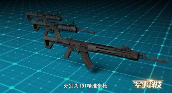 又到新兵授枪季，你知道新兵授什么枪吗？