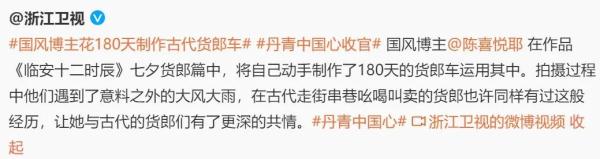 西湖边"卖花姑娘"走红!网友质疑炒作,当事人回应 西湖边"卖花姑娘"走红!网友质疑炒作,当事人回应