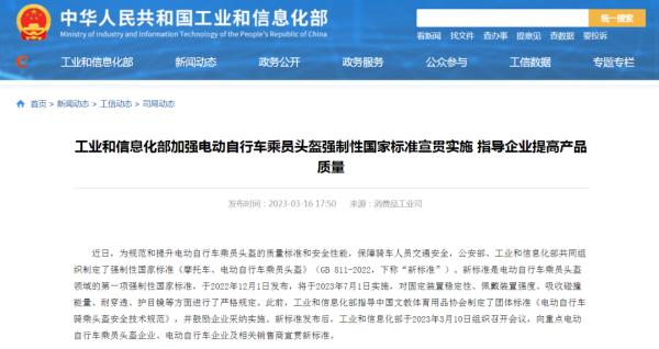 电动车主速看!新规7月1日正式实施! 电动车主速看!新规7月1日正式实施!