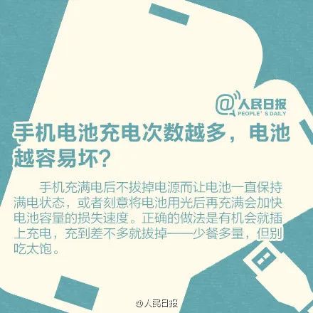 充电时玩手机,女孩面临截肢! 充电时玩手机,女孩面临截肢!