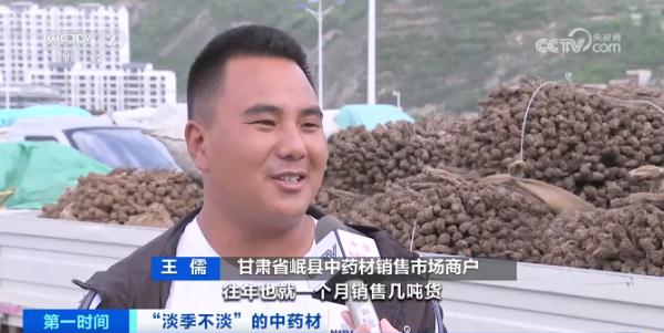 三五天就涨一轮价 一个月涨幅超72%！什么这么火？